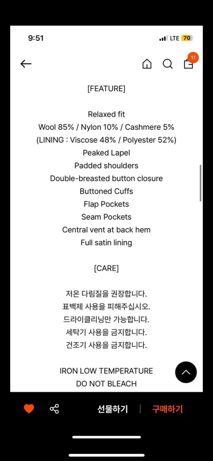 (거의 새상품) 토니웩 텍스쳐 울 앤 캐시미어 더블코트 다크브라운 s 상품이미지7