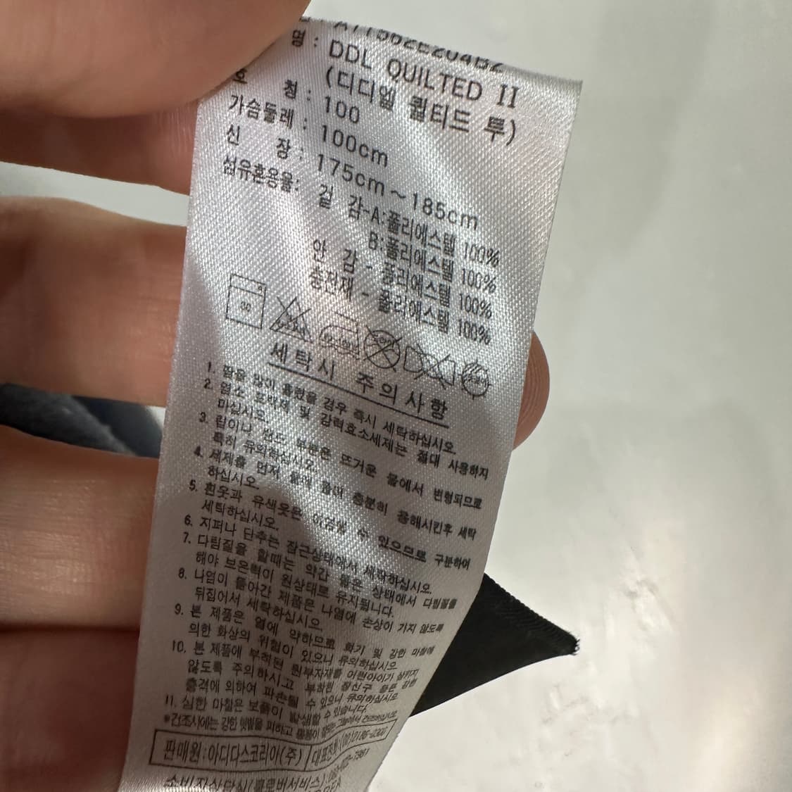 아디다스 리버시블 양면 점퍼 100-105 상품이미지6