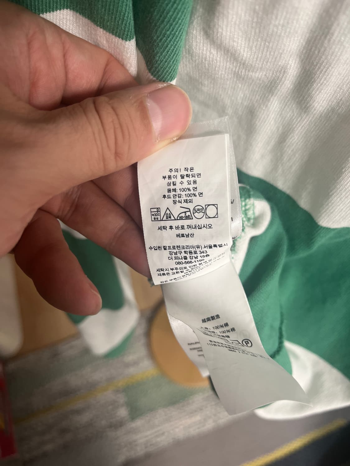 랄프로렌 나그랑 후디드 럭비티 L 상품이미지10