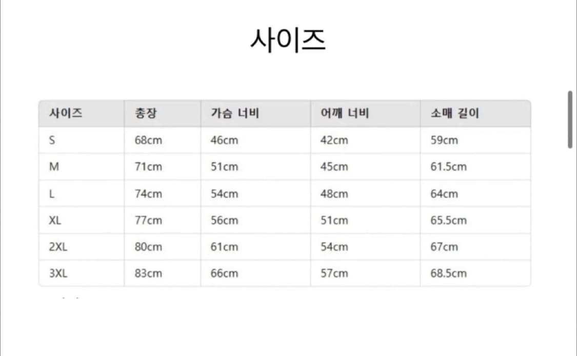 베이프 롱슬리브 XL 상품이미지5
