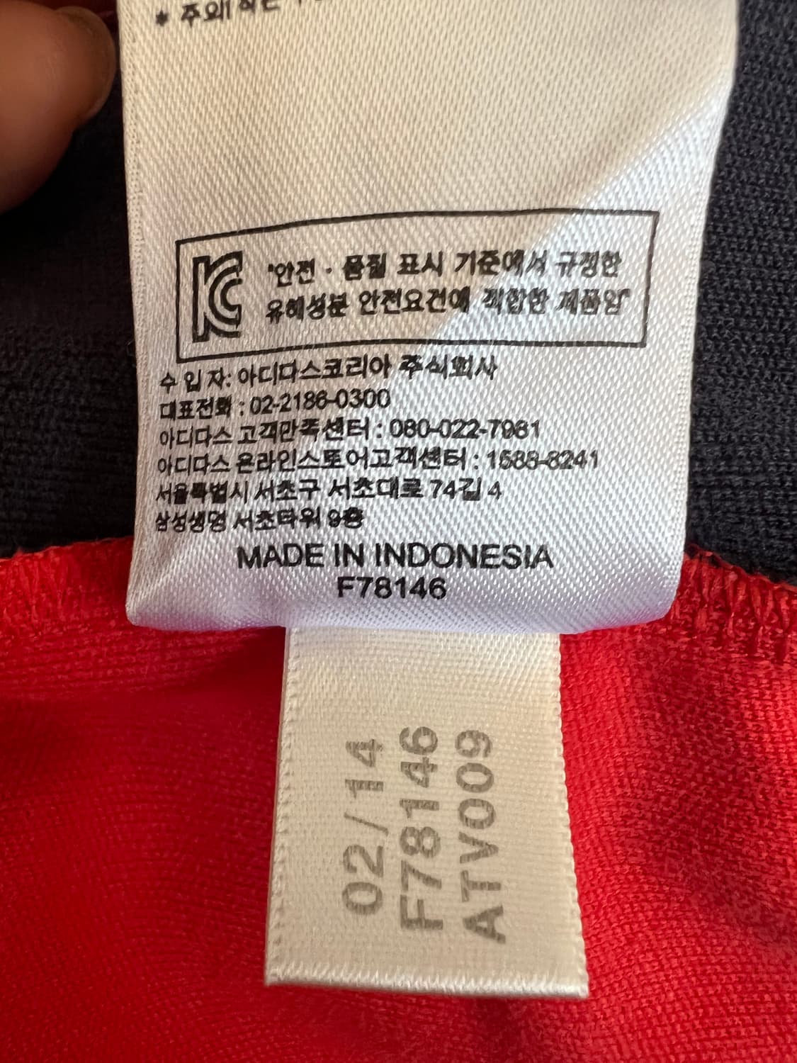 아디다스 여성 레드 트레포일 트랙탑 슬림핏져지 집업점퍼 상품이미지8
