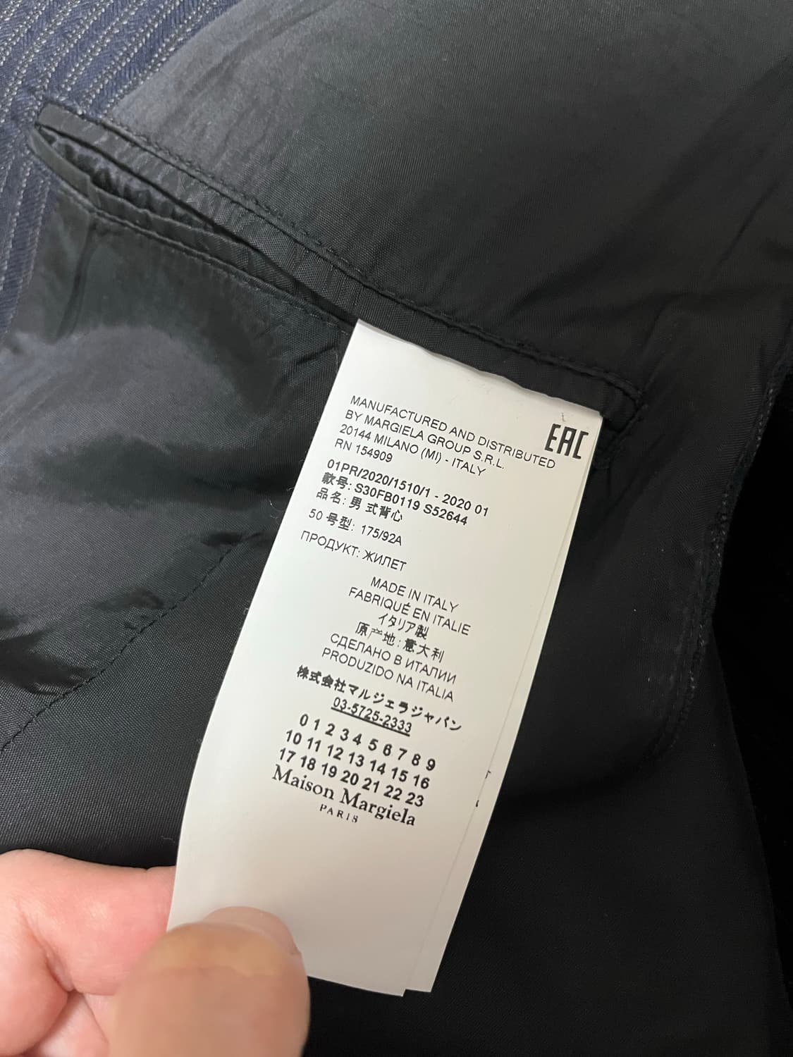 50 메종 마르지엘라 6B 카라리스 베스트 자켓 상품이미지8