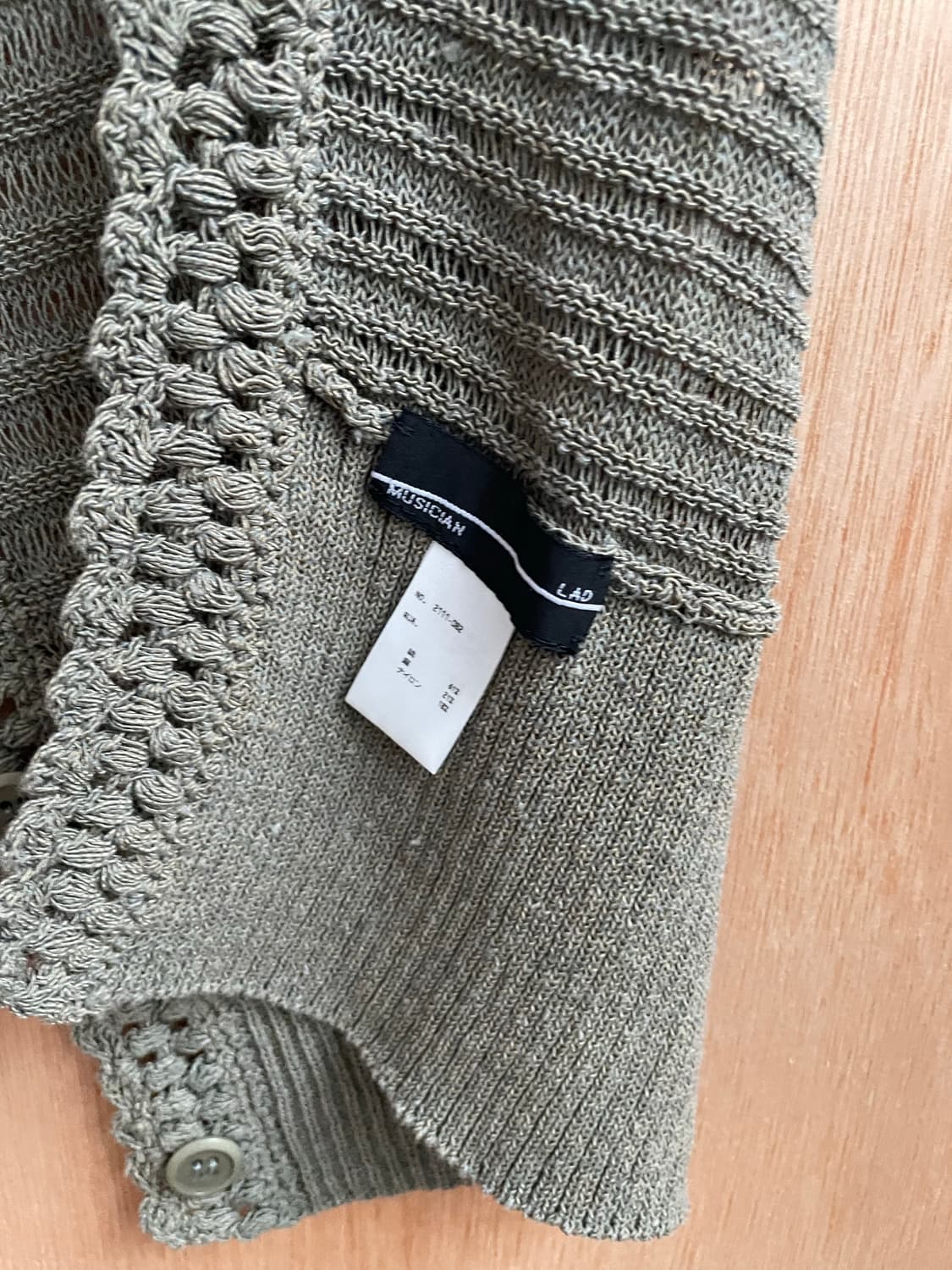 라드뮤지션 머플러 상품이미지3