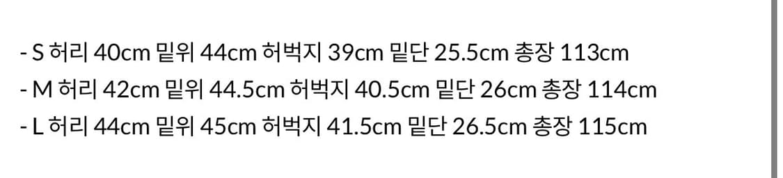 [M] STU  턱 팬츠 / Tuck Pants Beige 상품이미지2