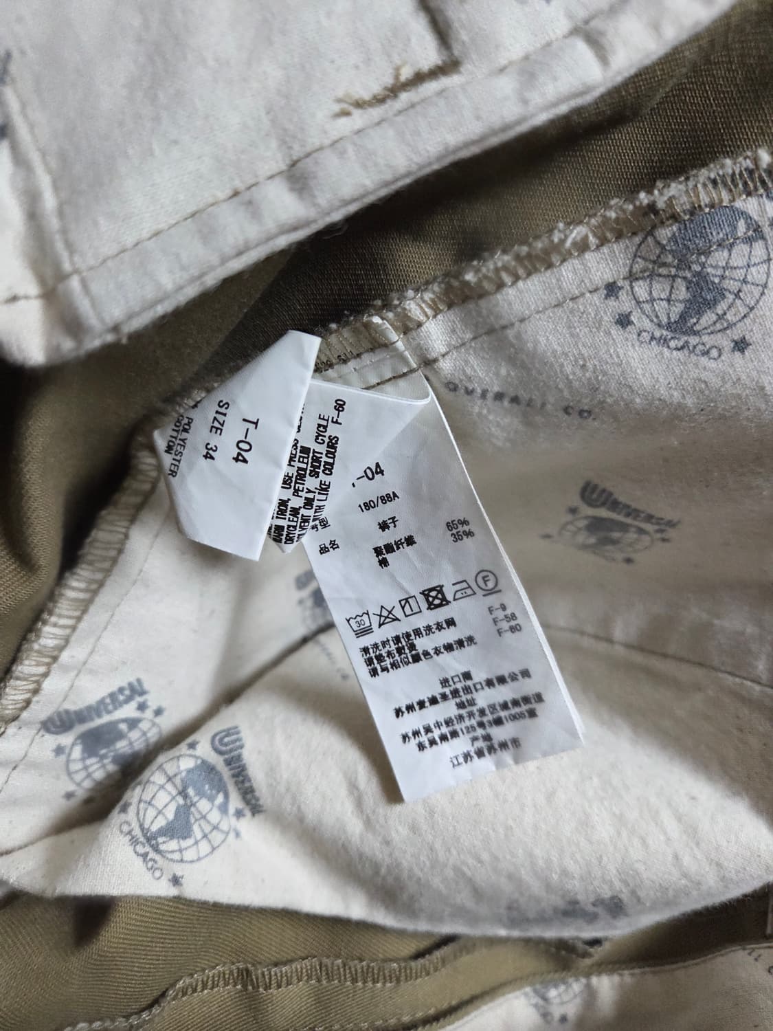 유니버셜오버롤 치노 팬츠 34 상품이미지7