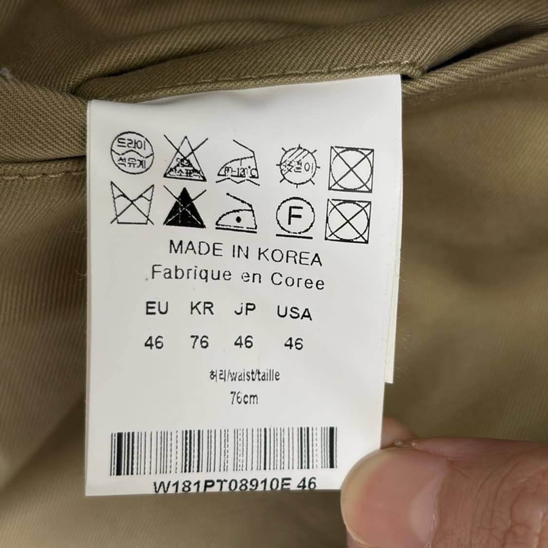 WOOYOUNGMI 18ss 베이지 카고팬츠 46 상품이미지6