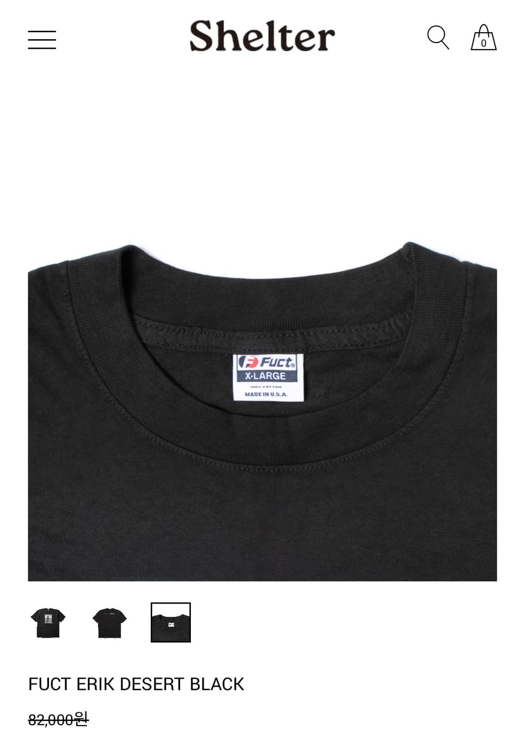 Fuct X 쉘터매거진 티셔츠 XL 상품이미지3