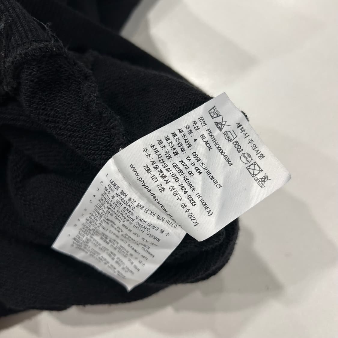 [XL] PHYPS 스티치 빅로고 스웻 후드티 블랙 A377 상품이미지8