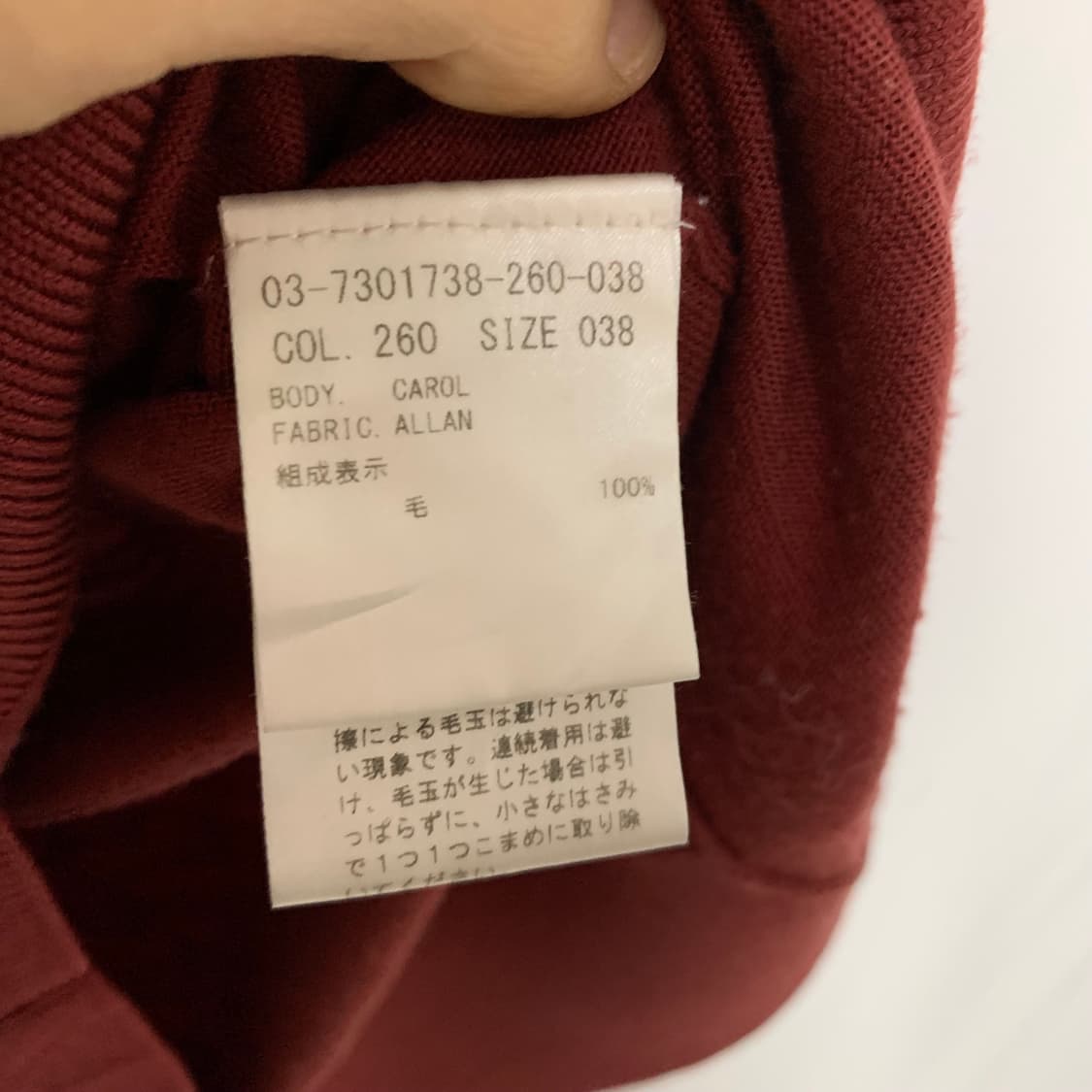 띠어리 빈티지 브이넥 긴팔 니트 레드 브라운 38사이즈 남녀공용 상품이미지3