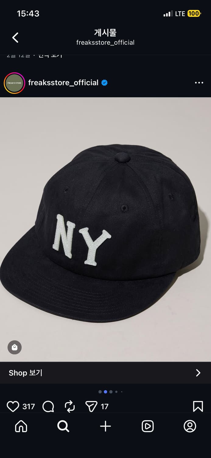 프릭스스토어 쿠퍼스타운 NY 볼캡 상품이미지1