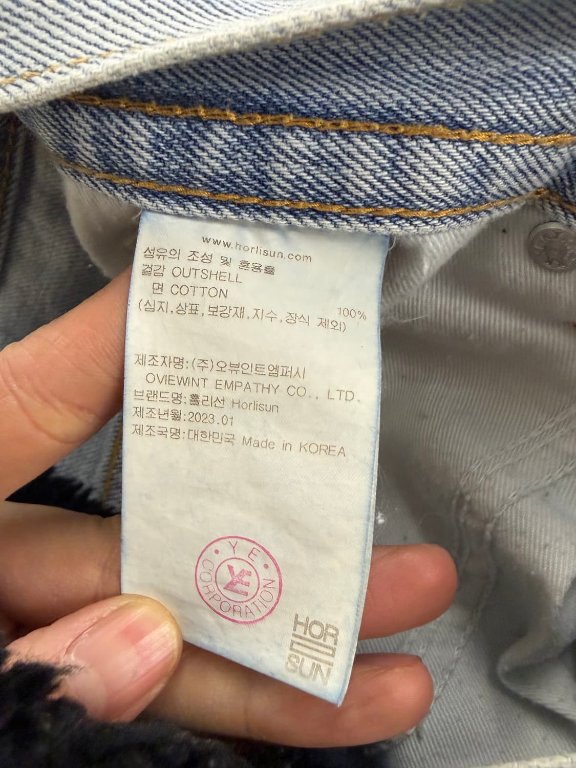 Horlisun pocket denim M 상품이미지7