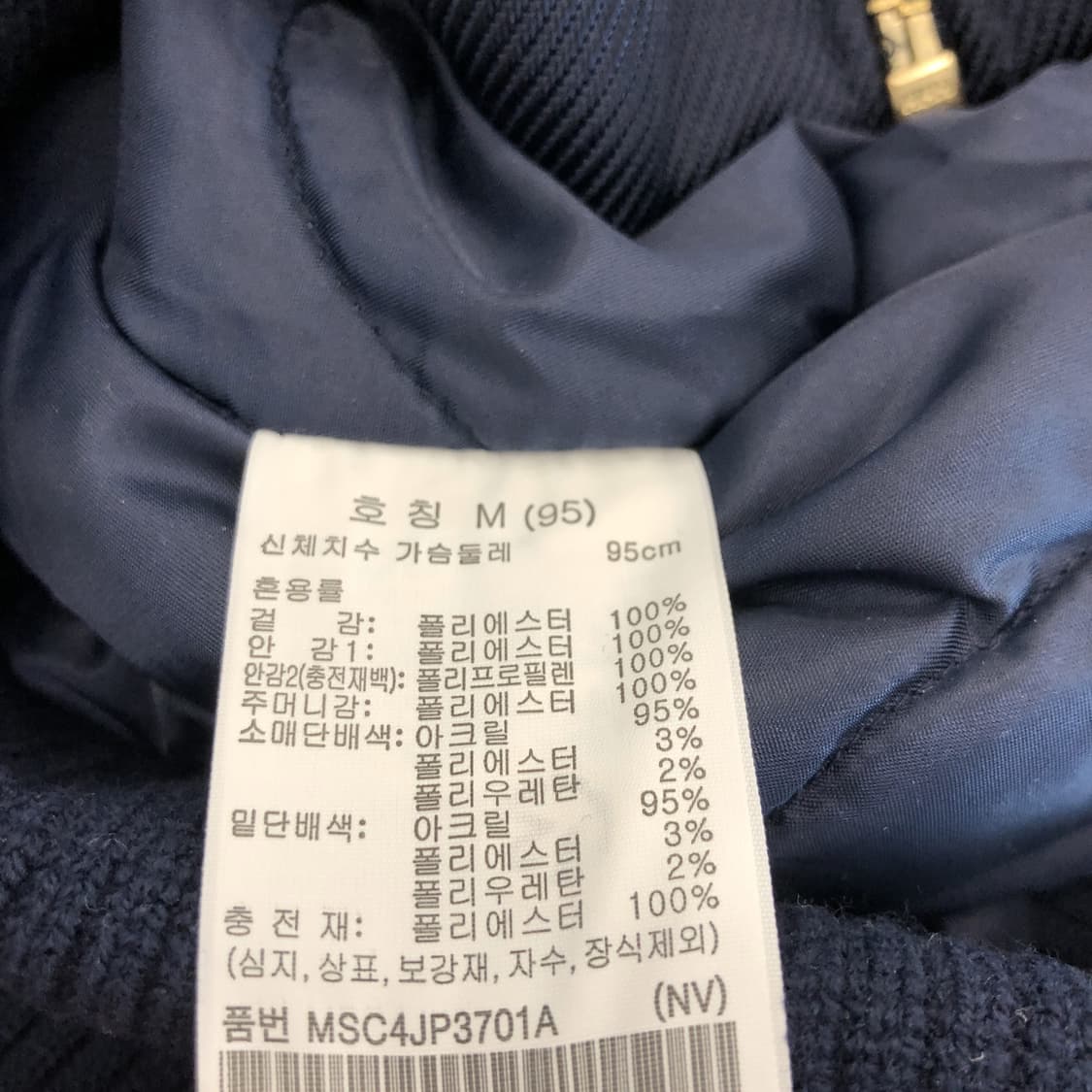 탑텐x강혁 MA-1 소로나볼 점퍼 M 상품이미지6