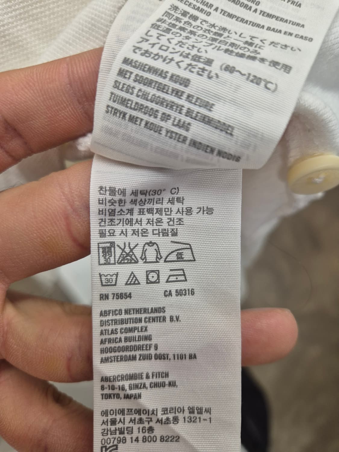 아베크롬비 화이트 카라티 XL 상품이미지7