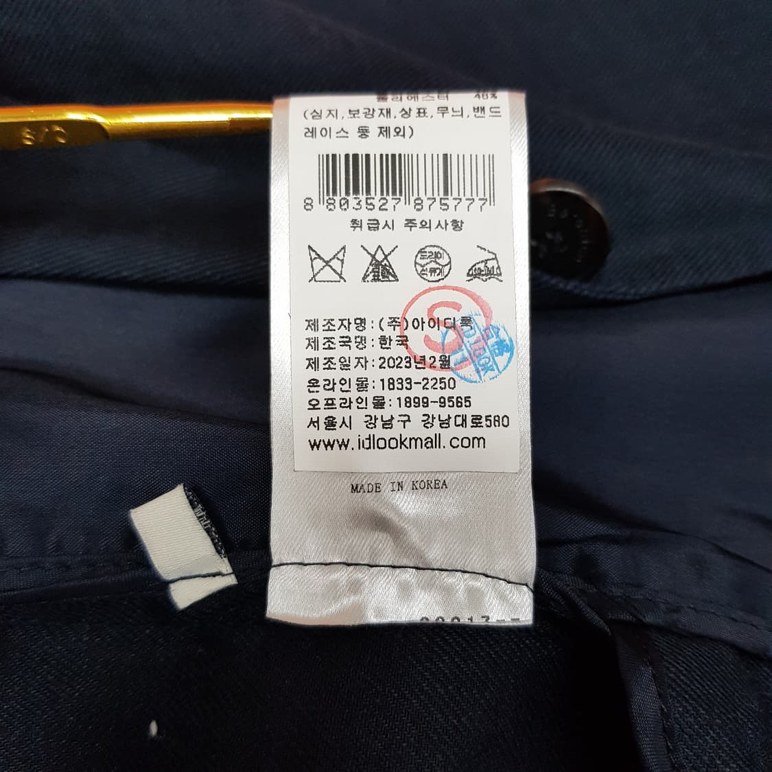 베르니스 2023 린넨 혼방 테일러드 자켓 38사이즈 상품이미지9