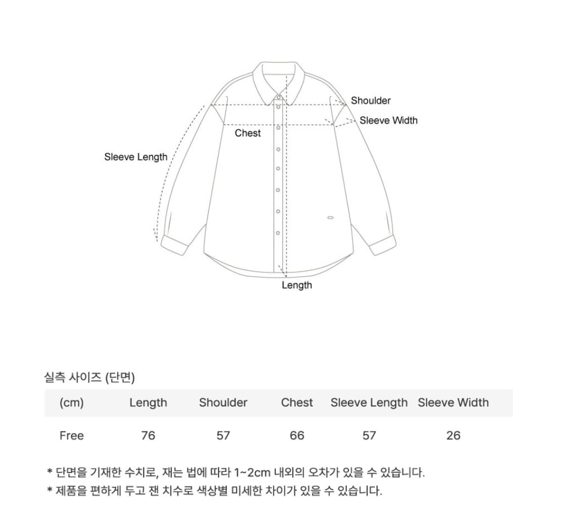 반원 아뜰리에 스트라이프 크림 셔츠 상품이미지2
