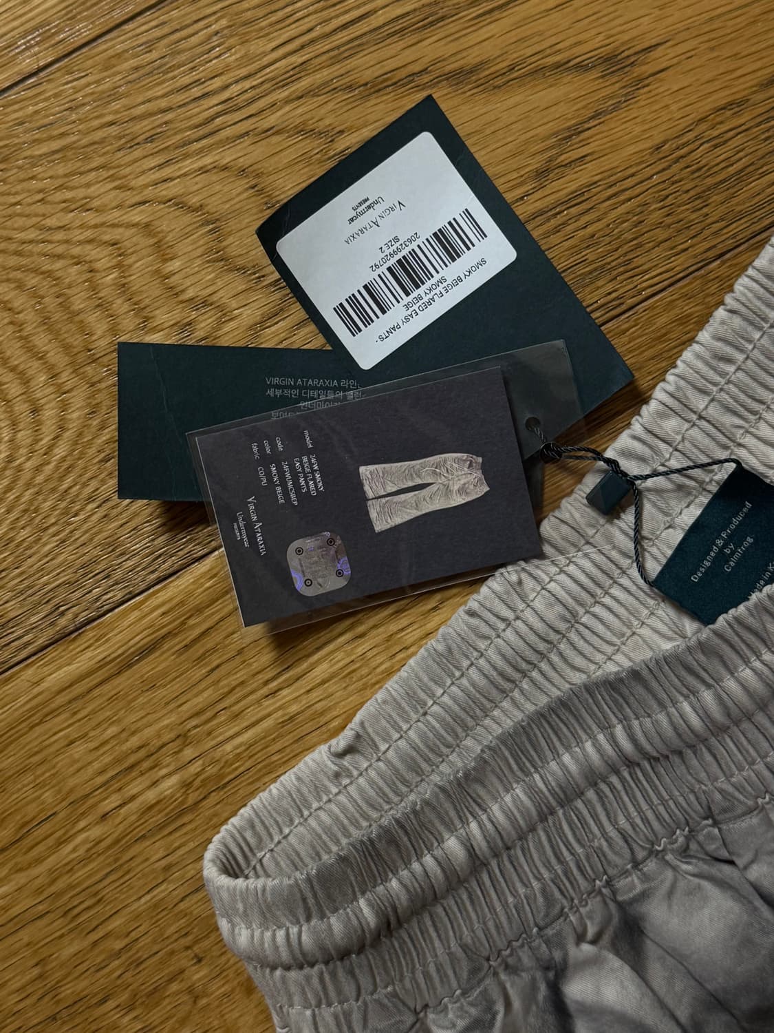 언더마이카 플레어 팬츠 스모키 베이지 이지 바지 2사이즈 상품이미지2