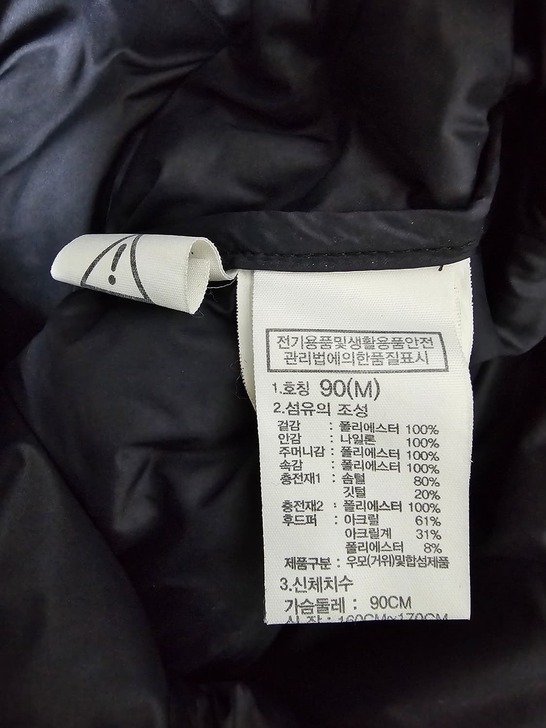 노스페이스 여성 구스경량 롱패딩 M 상품이미지4