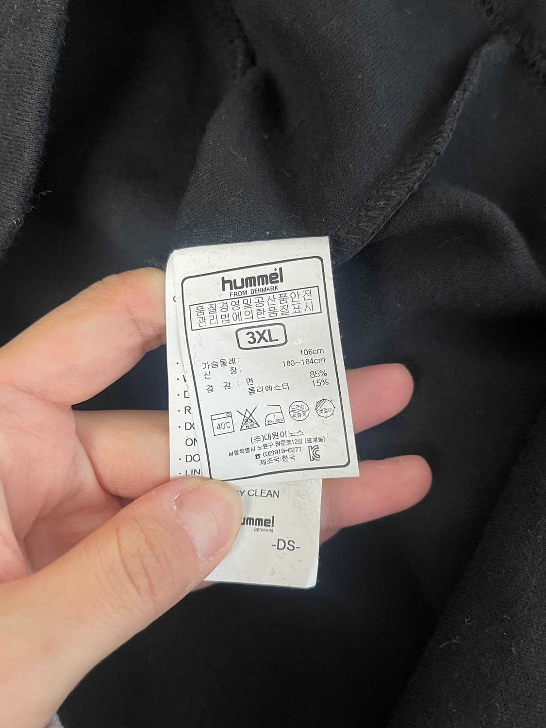 3XL) 험멜 맨투맨 긴소매 티셔츠 블랙 상품이미지5