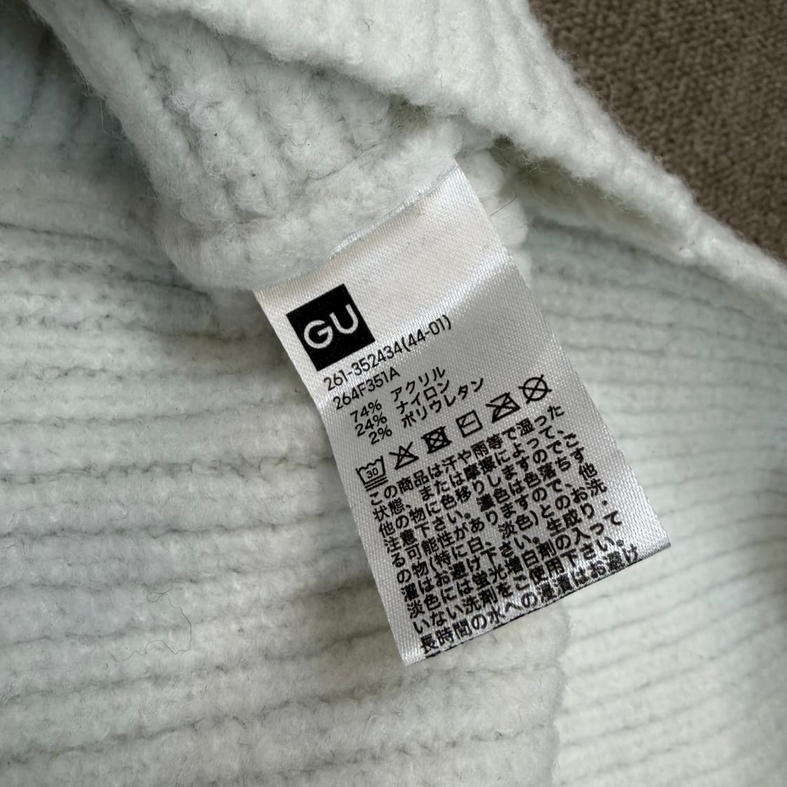 rokh x gu 바라클라바 머풀러 2종  상품이미지3