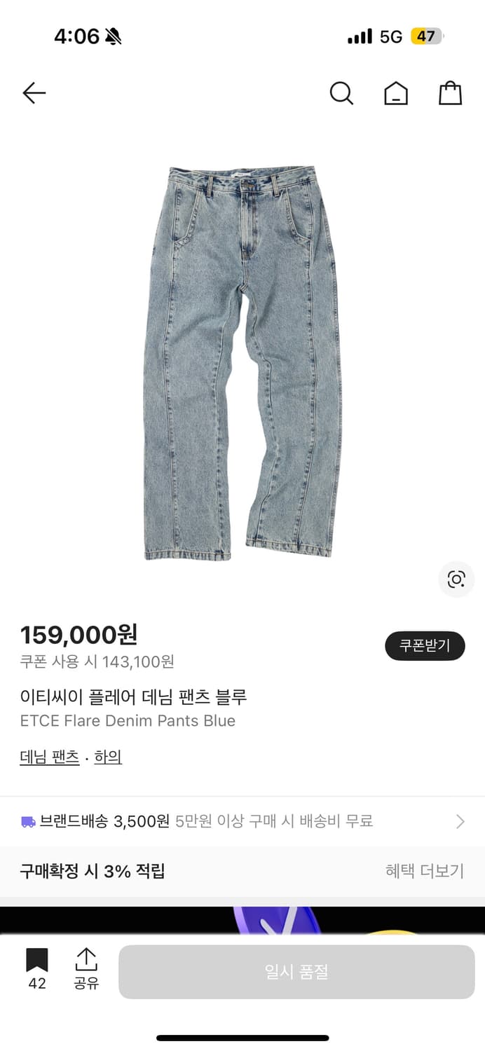 Etce 상품이미지3