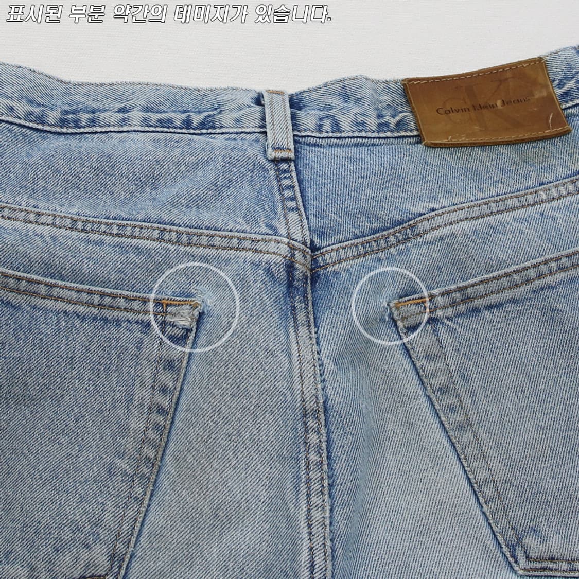 (착용컷) Calvin Klein Jeans 데님 팬츠 (31.5) 상품이미지9