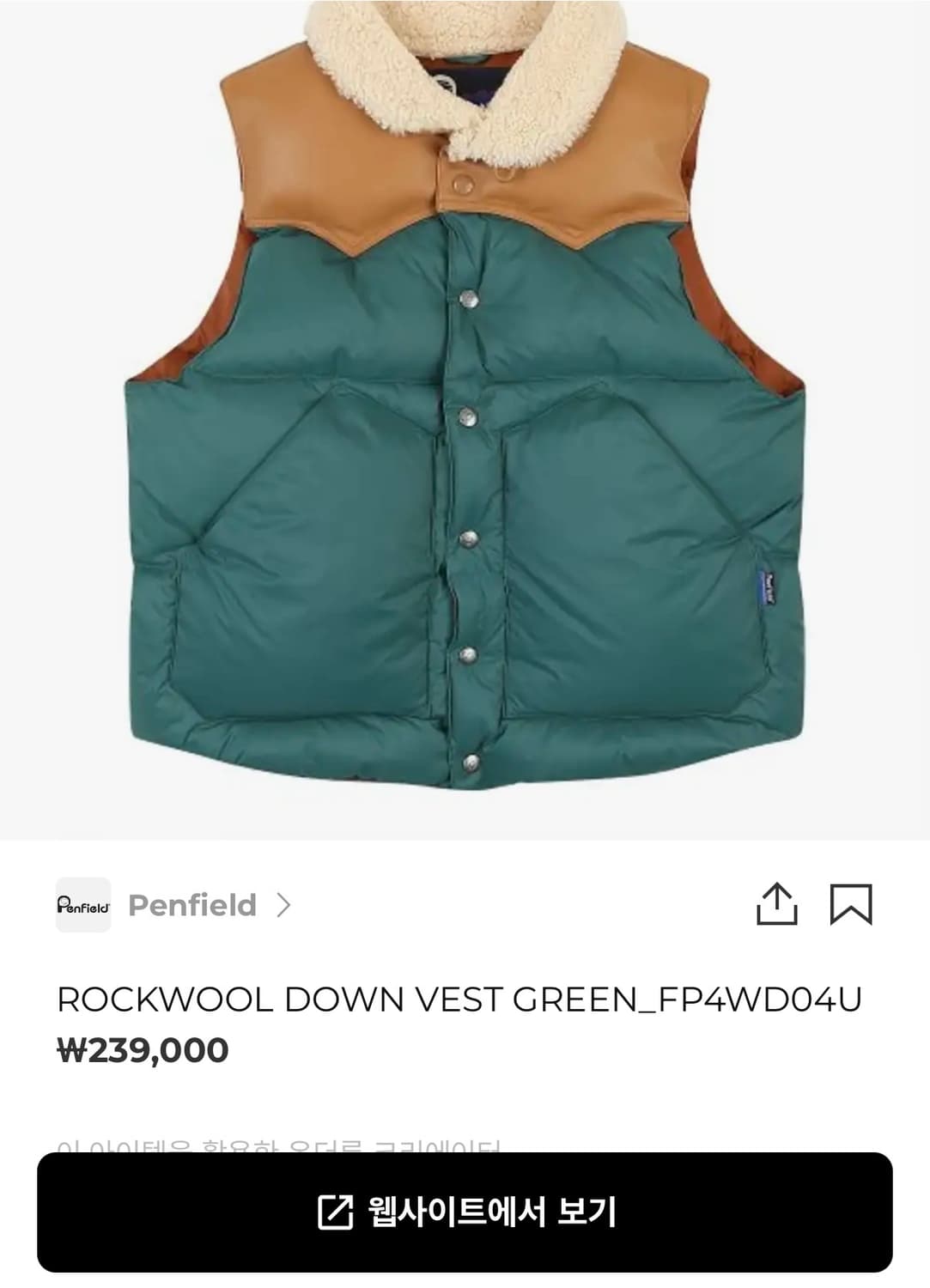 [정가 24만원] 펜필드 락울 다운 패딩 조끼 여성용 상품이미지4
