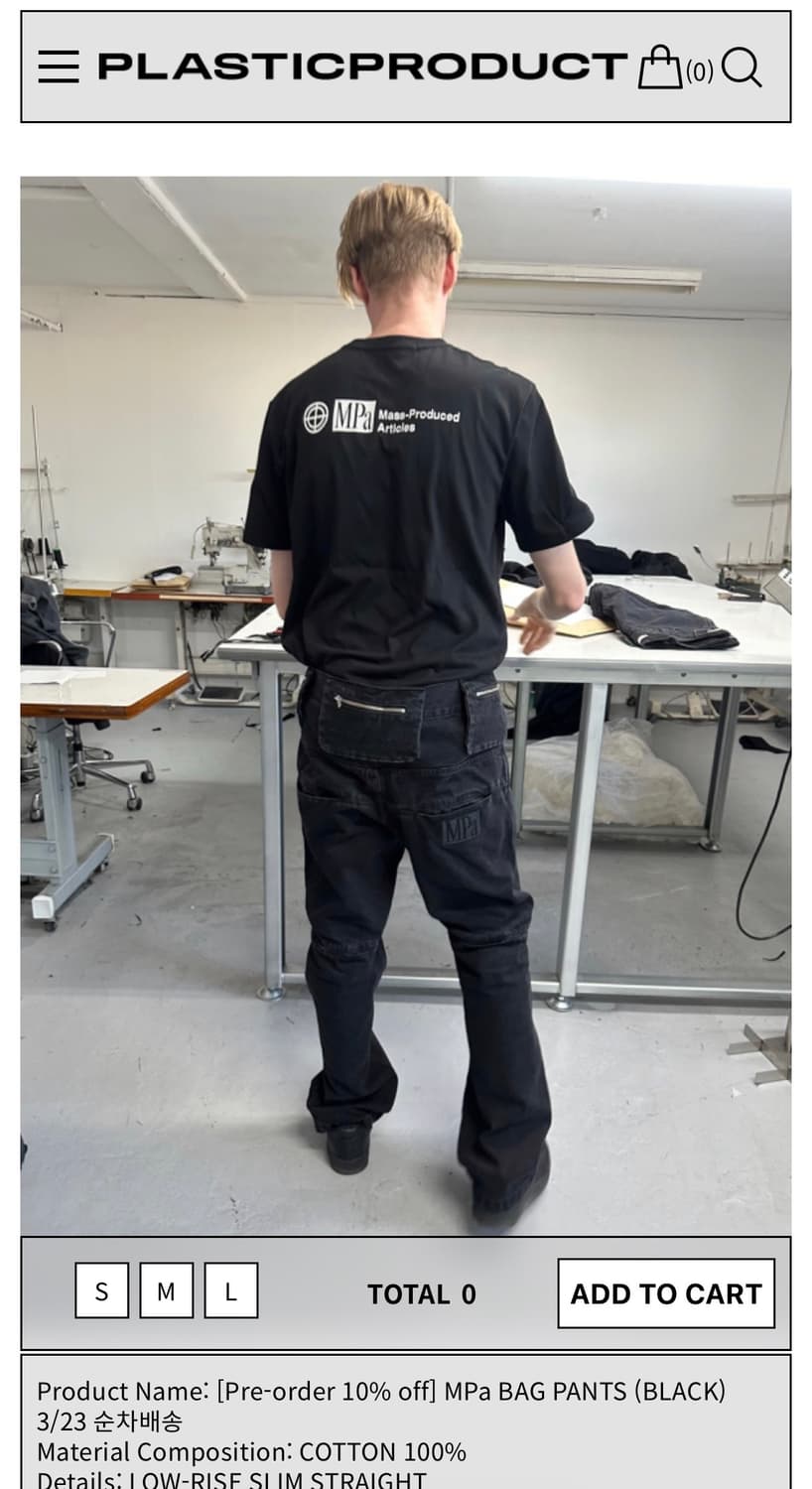 PLASTICPRODUCT MPa BAG PANTS (BLACK) m 상품이미지1