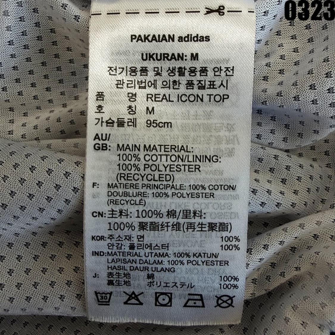 아디다스 미들로고 레알 마드리드 트레이닝 탑 M 0323 상품이미지6