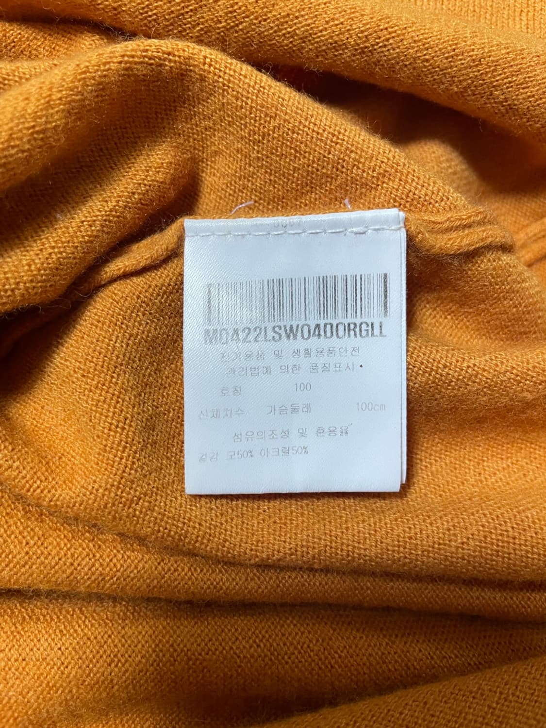 먼싱웨어 니트 티셔츠 상품이미지8