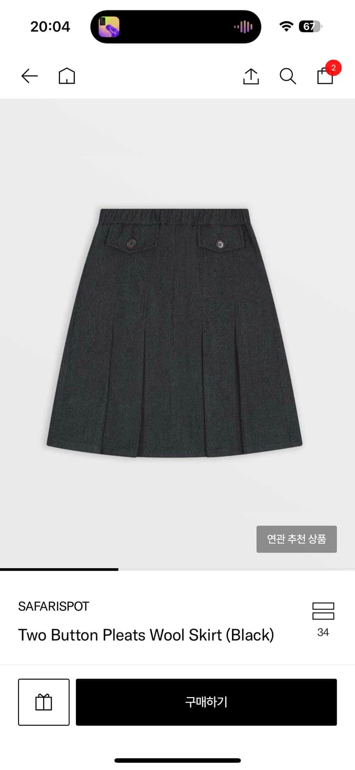 사파리스팟 투 버튼 플리츠 스커트  상품이미지2