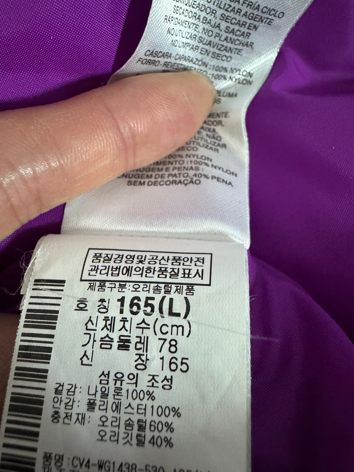 컬럼비아 키즈 덕 다운 후드 패딩 165 상품이미지3