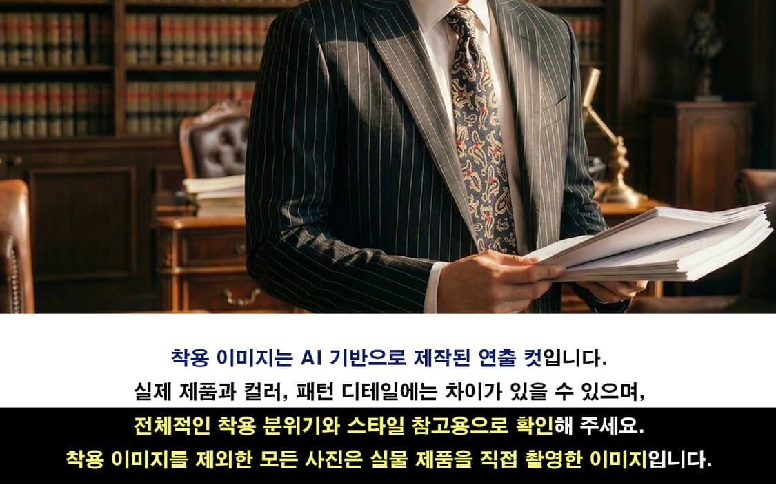 셀린느 로프 페이즐리 패턴 넥타이 9.5cm A+~A등급 K2860 상품이미지2