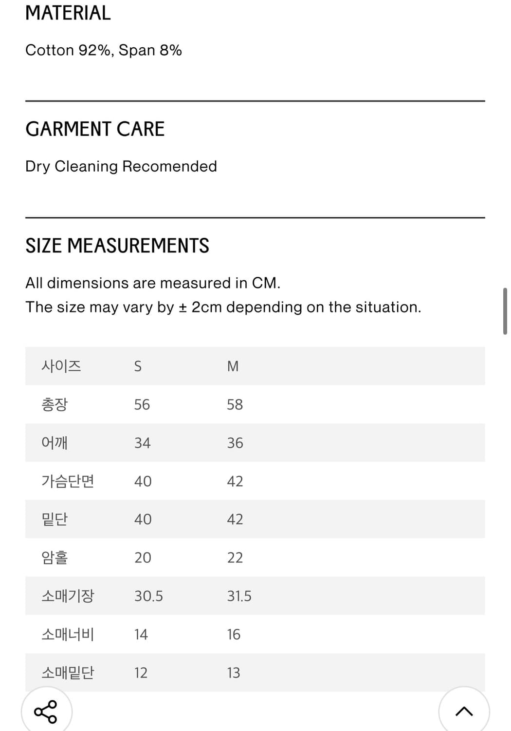 마조네 홀 디테일 티셔츠 멜란지 S 상품이미지5