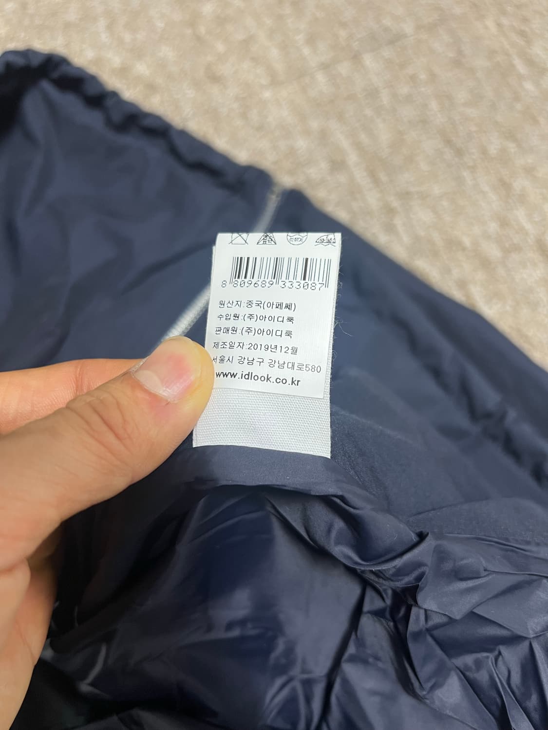 A.P.C. 네이비 블루종 자켓 L 상품이미지6