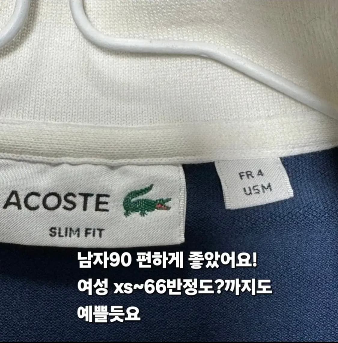 라코스테 남여공용반팔 90 pk셔츠 상태좋음 깨끗 상품이미지2