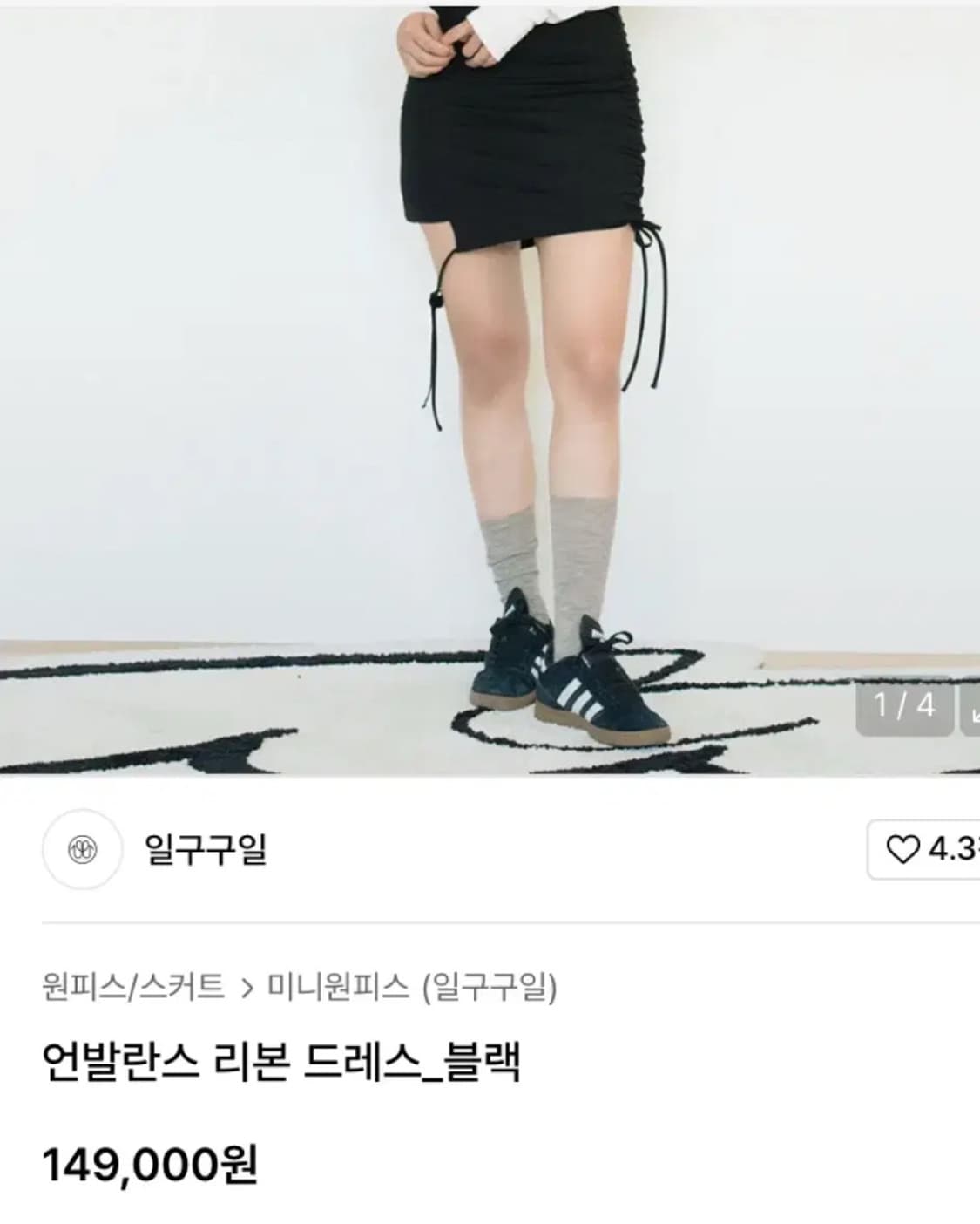 일구구일 언발란스 리본 드레스 그레이  상품이미지5