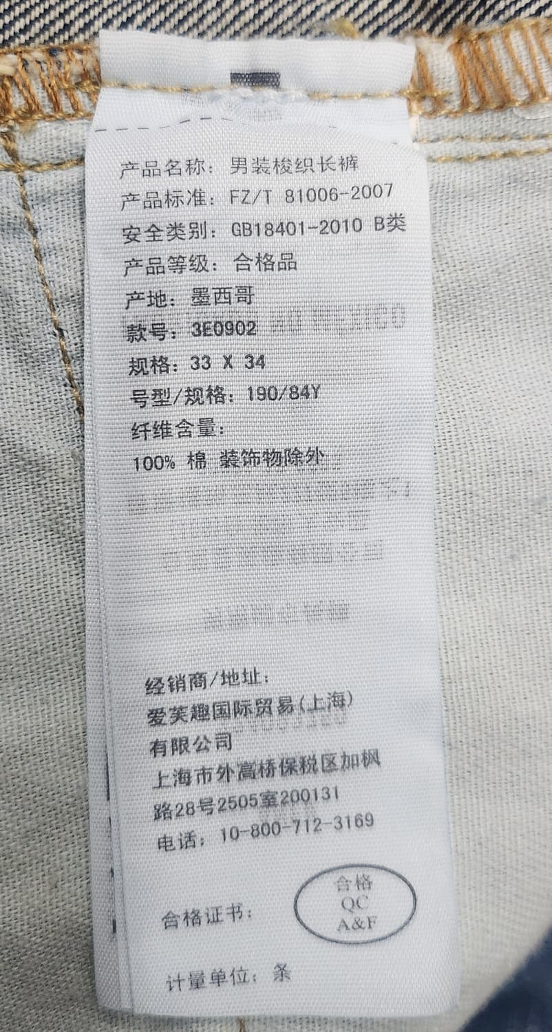 홀리스터 데미지 단추 플라이 데님팬츠 33X34 사이즈 상품이미지8