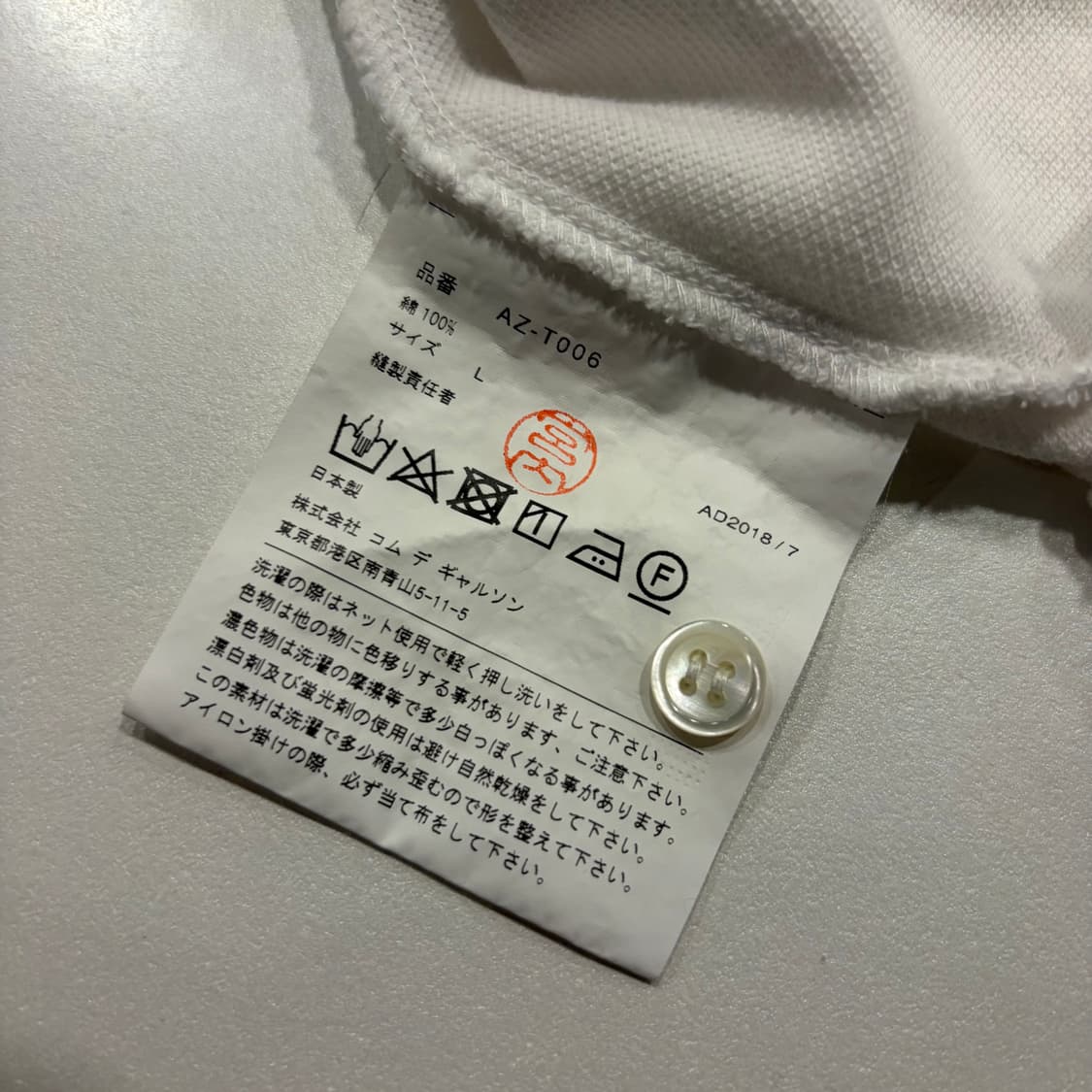 [L] 꼼데가르송 플레이 하트 와펜 흰색 반팔 폴로티 C639 상품이미지5