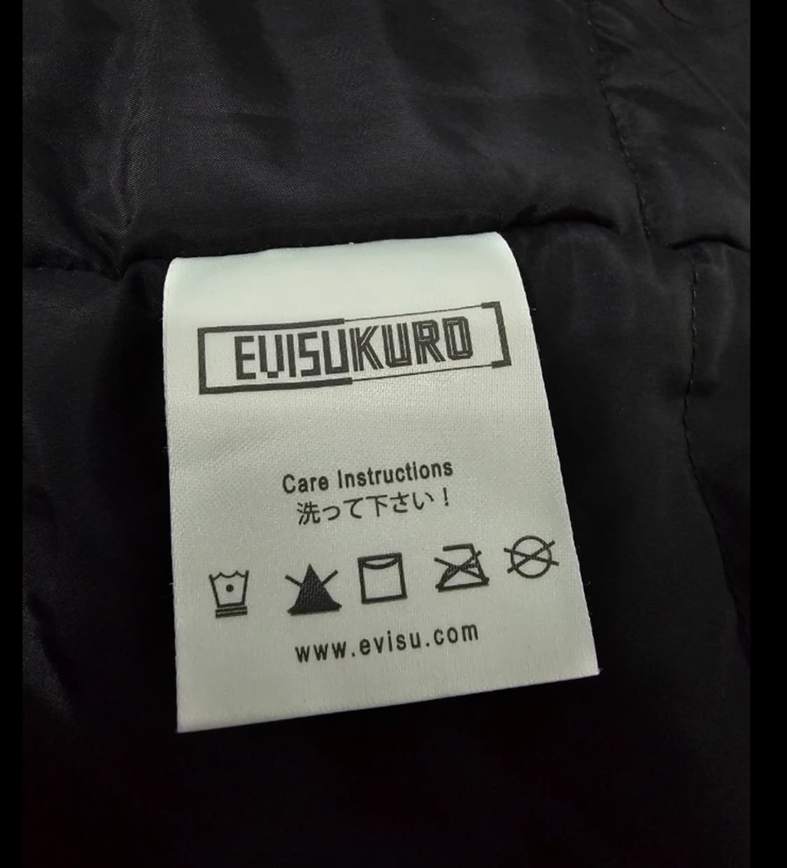 에비스 큐로 EVISU KURO 블랙 자켓 95 상품이미지9