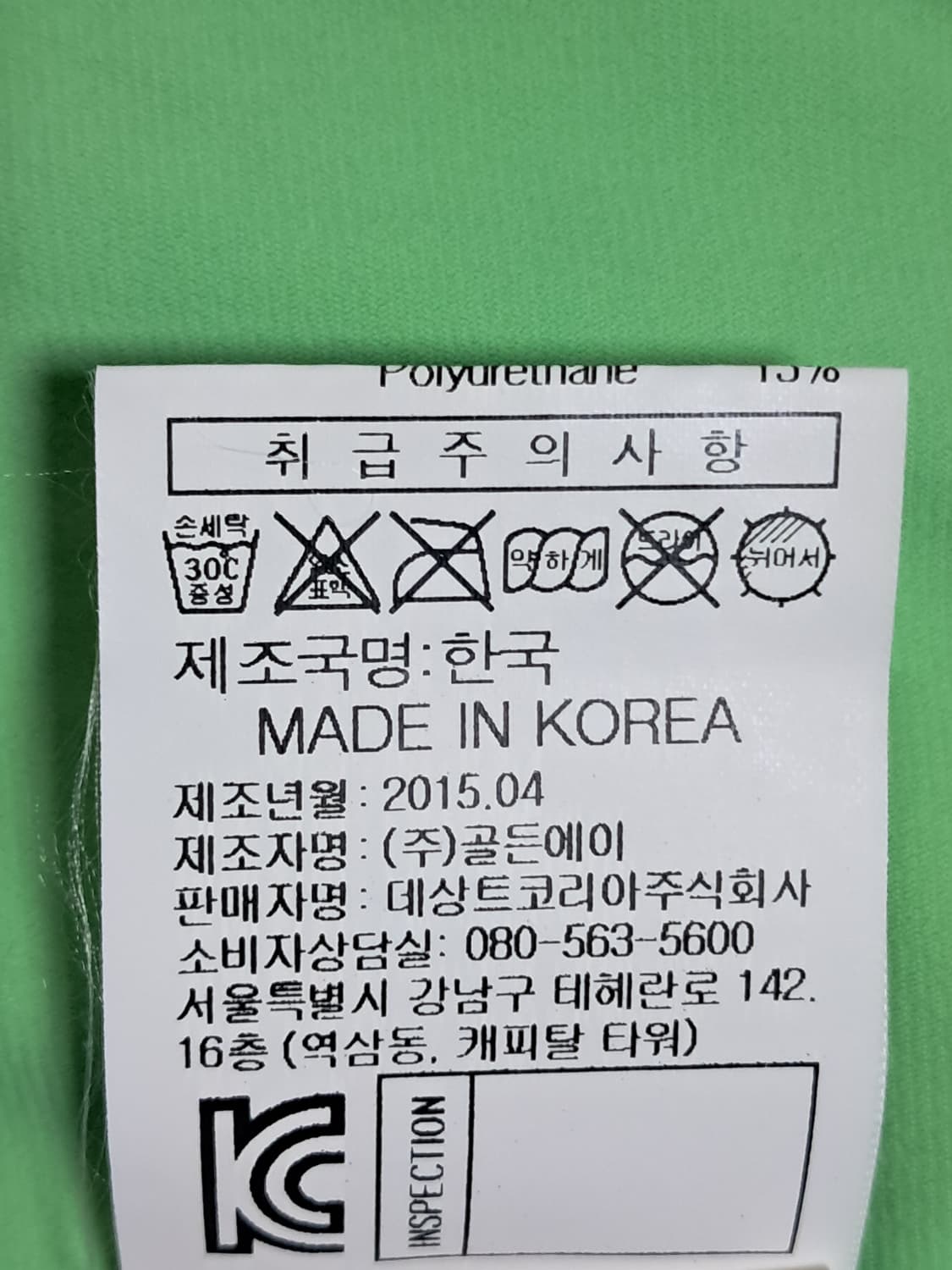 르꼬끄 여성 런닝집업 S 상품이미지10