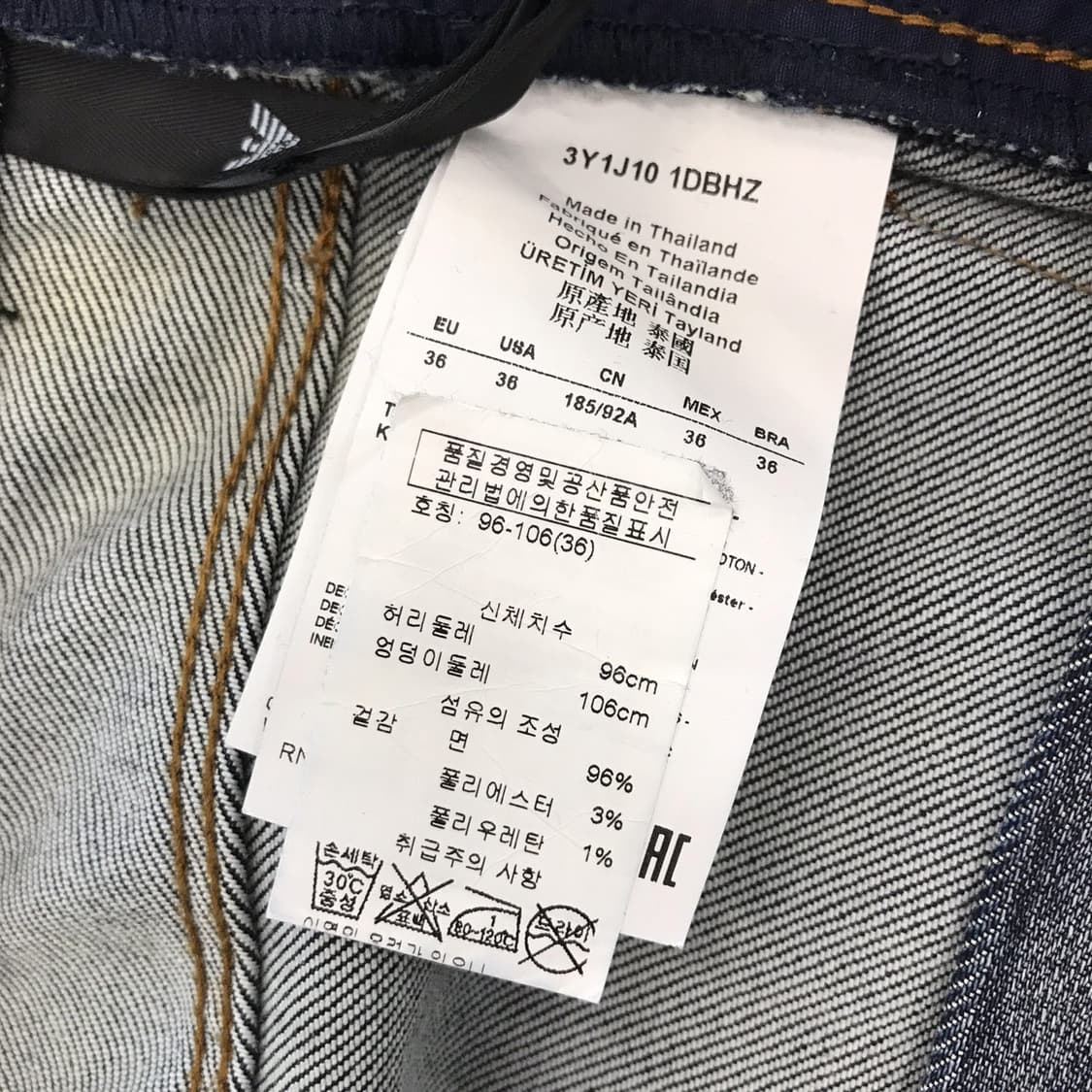 엠포리오아르마니 독수리 데님청바지 국내판 [36] 상품이미지5