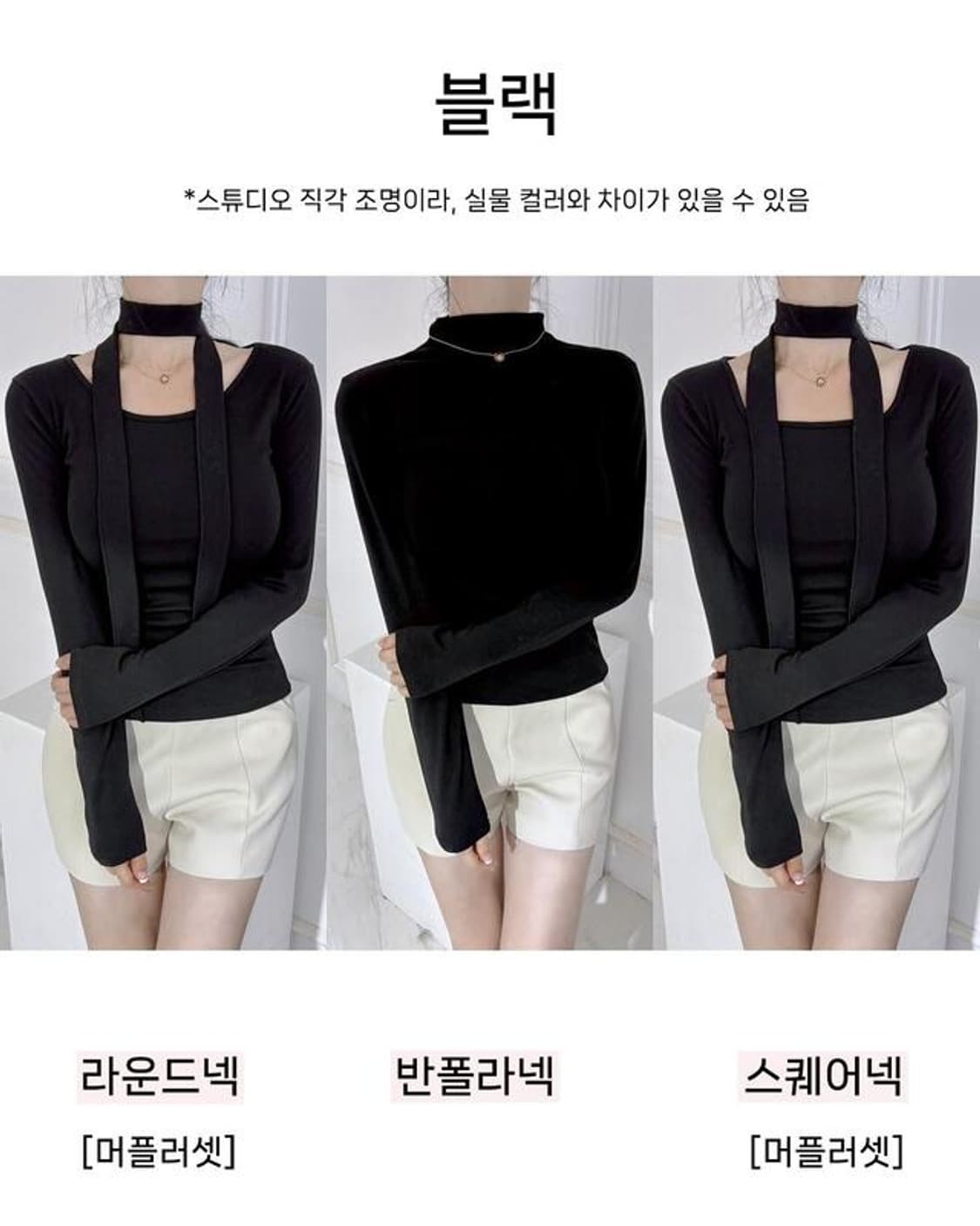 메이윤 23ver. [자체제작] 속기모 만능 티셔츠 상품이미지1