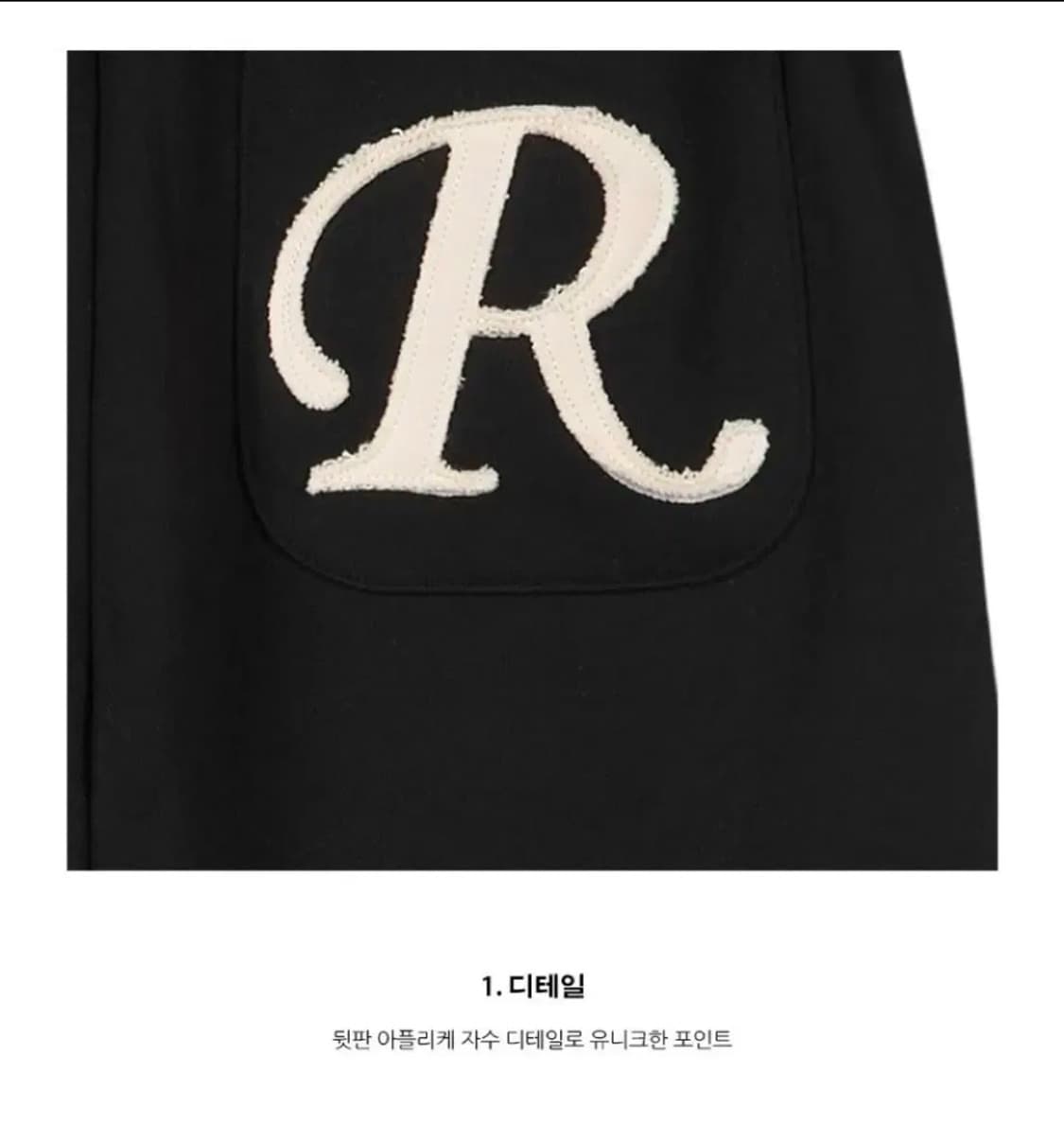 락케이크 제니트레이닝팬츠 상품이미지4