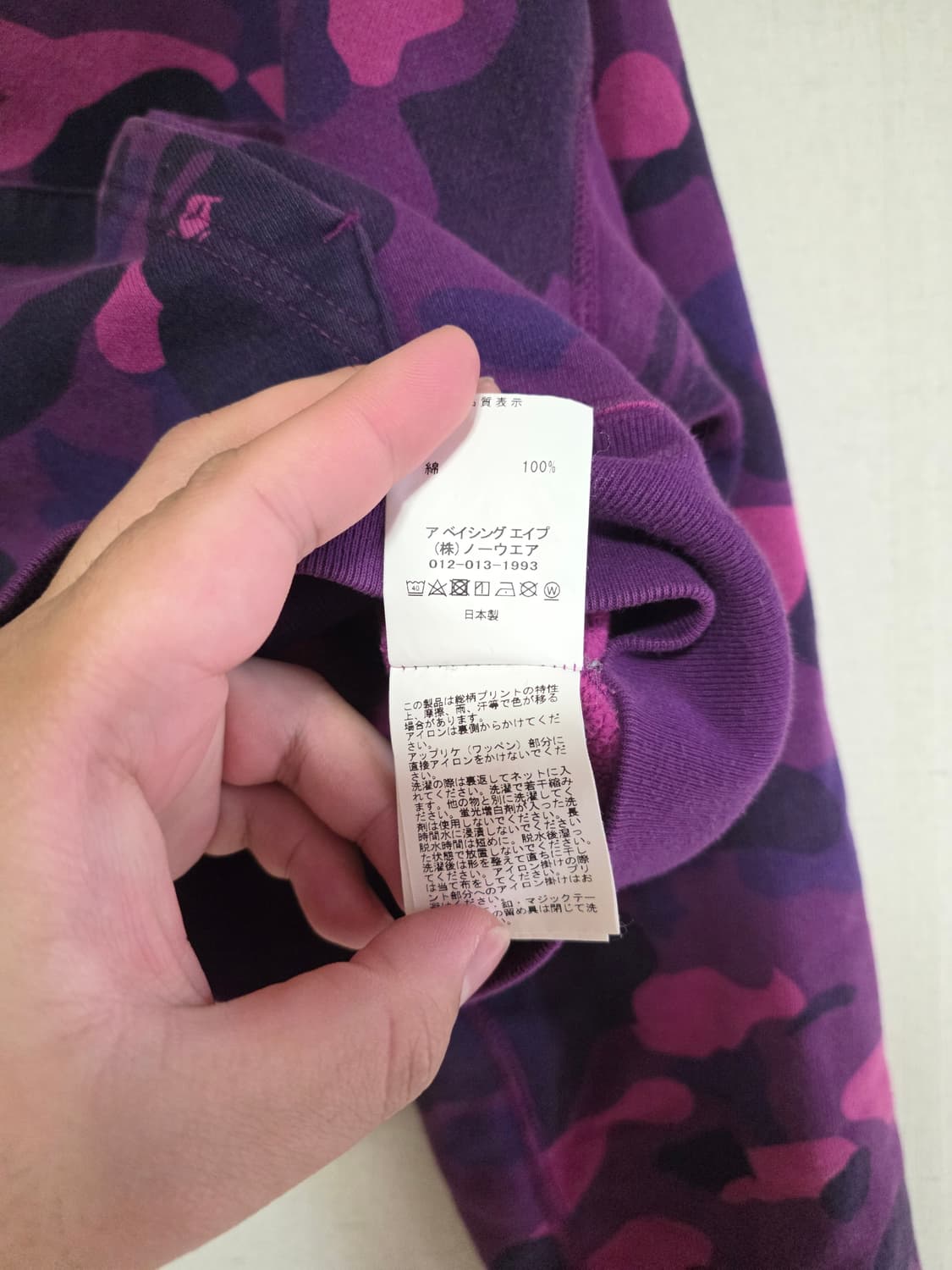 [여성 M] 베이프 퍼플 풀카모 크롭 샤크후드집업 상품이미지5