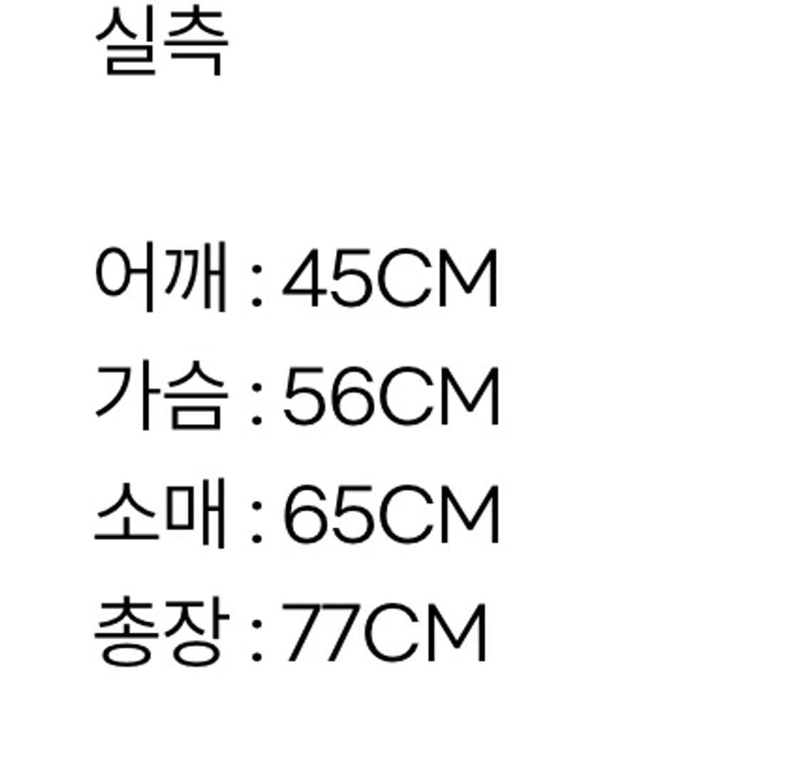쇼트 X DC 블루 더플 코트 MADE IN CANADA 상품이미지3