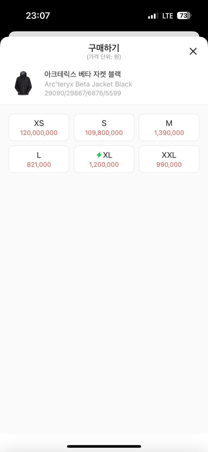 아크테릭스 베타M(구로고) 상품이미지2