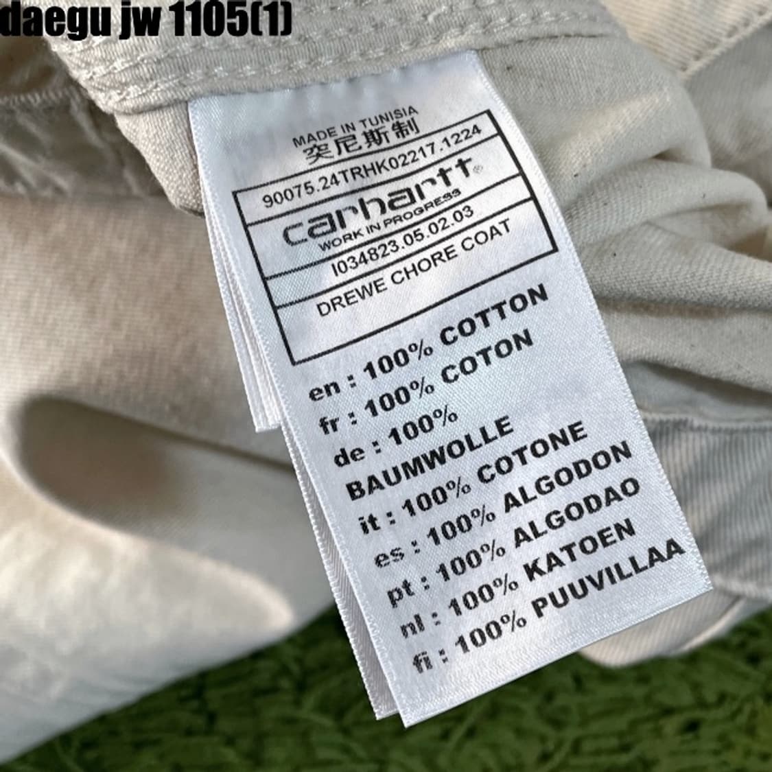 칼하트 WIP 쇼어 초어 코트 XL 상품이미지7