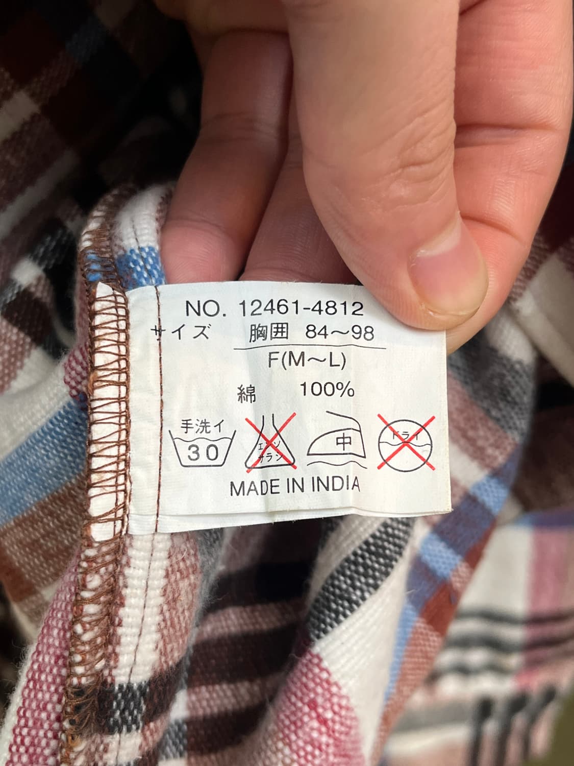 Scommessa 인디아 패턴 셔츠 자켓 F 상품이미지5