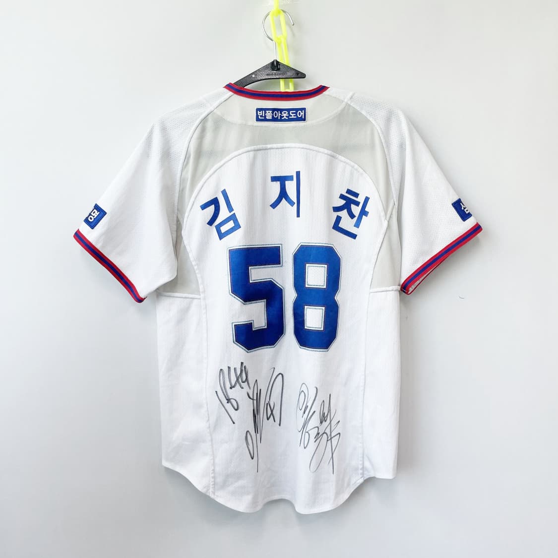 삼성라이온즈 김지찬 유니폼 싸인 85 진스센스 상품이미지2