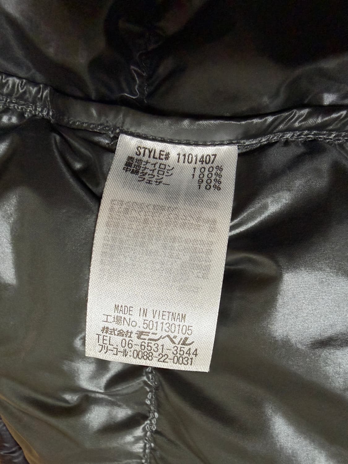 몽벨 알파인 800 다운 파카 패딩 블랙 XL 상품이미지5